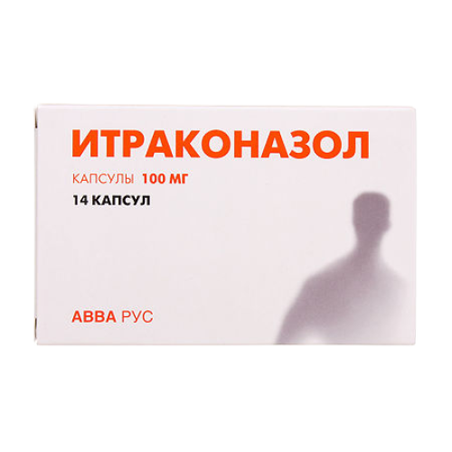 Итраконазол капсулы 100 мг 14 шт Итраконазол капсулы 100 мг 14 шт