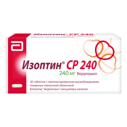 Изоптин СР 240 таблетки с пролонг высвобождением покрыт.плен.об. 240 мг 30 шт Изоптин СР 240 таблетки с пролонг высвобождением покрыт.плен.об. 240 мг 30 шт