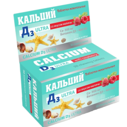 Кальций Д3 Ультра жевательные таблетки со вкусом малины массой 500 мг 100 шт Кальций Д3 Ультра жевательные таблетки со вкусом малины массой 500 мг 100 шт