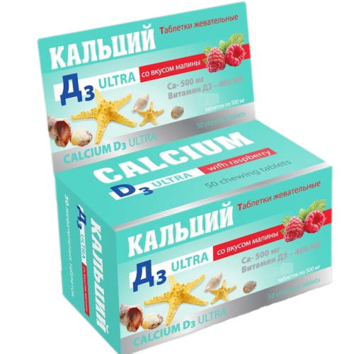 Кальций Д3 Ультра жевательные таблетки со вкусом малины массой 500 мг 100 шт Кальций Д3 Ультра жевательные таблетки со вкусом малины массой 500 мг 100 шт