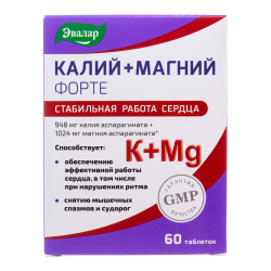 Калий+Магний Форте таблетки покрыт.об. по 1,2 г 60 шт Калий+Магний Форте таблетки покрыт.об. по 1,2 г 60 шт