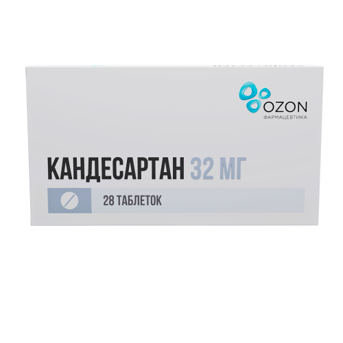 Кандесартан таблетки 32 мг 28 шт Кандесартан таблетки 32 мг 28 шт