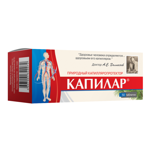 Капилар таблетки массой 0,25 г 50 шт Капилар таблетки массой 0,25 г 50 шт