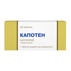Капотен таблетки 25 мг 28 шт Капотен таблетки 25 мг 28 шт
