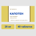 Капотен таблетки 25 мг 40 шт Капотен таблетки 25 мг 40 шт