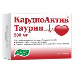 КардиоАктив Таурин таблетки 500 мг 120 шт КардиоАктив Таурин таблетки 500 мг 120 шт