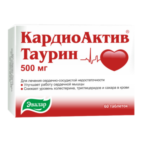 КардиоАктив Таурин таблетки 500 мг 60 шт КардиоАктив Таурин таблетки 500 мг 60 шт