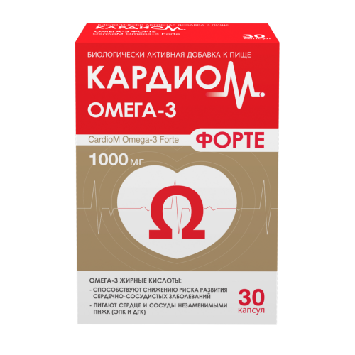 КардиоМ Омега-3 Форте 1000 мг капсулы массой 1375 мг 30 шт