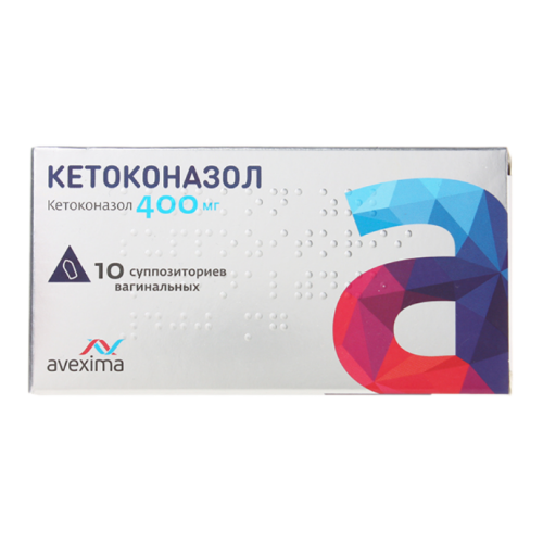 Кетоконазол суппозитории вагинальные 400 мг 10 шт Кетоконазол суппозитории вагинальные 400 мг 10 шт