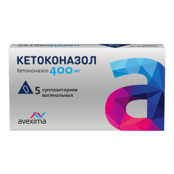 Кетоконазол суппозитории вагинальные 400 мг 5 шт Кетоконазол суппозитории вагинальные 400 мг 5 шт