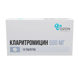 Кларитромицин таблетки покрыт.плен.об. 500 мг 14 шт