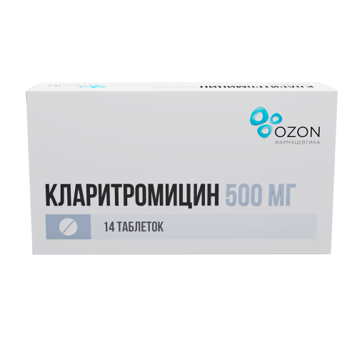 Кларитромицин таблетки покрыт.плен.об. 500 мг 14 шт Кларитромицин таблетки покрыт.плен.об. 500 мг 14 шт