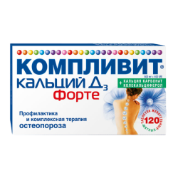 Компливит Кальций Д3 форте таблетки жевательные мятные 120 шт