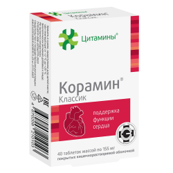 Корамин Классик таблетки покрыт.кишечнорастворимой об. массой 155 мг 40 шт Корамин Классик таблетки покрыт.кишечнорастворимой об. массой 155 мг 40 шт