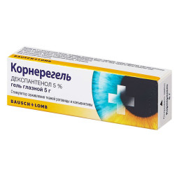 Корнерегель гель глазной 5 % 5 г 1 шт Корнерегель гель глазной 5 % 5 г 1 шт