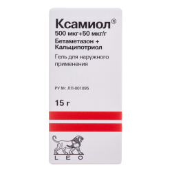 Ксамиол гель для наружного применения 15 г 1 шт