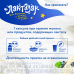 Лактазар капсулы 3450 ЕД по 550 мг 100 шт Лактазар капсулы 3450 ЕД по 550 мг 100 шт