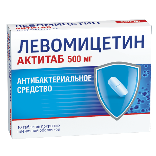 Левомицетин Актитаб таблетки покрыт.плен.об. 500 мг 10 шт Левомицетин Актитаб таблетки покрыт.плен.об. 500 мг 10 шт