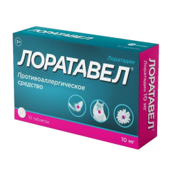 Лоратавел таблетки 10 мг 10 шт Лоратавел таблетки 10 мг 10 шт