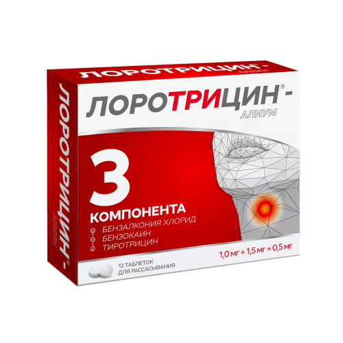 Лоротрицин-Алиум таблетки для рассасывания 1 мг+1,5 мг+0,5 мг 12 шт Лоротрицин-Алиум таблетки для рассасывания 1 мг+1,5 мг+0,5 мг 12 шт