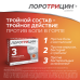 Лоротрицин-Алиум таблетки для рассасывания 1 мг+1,5 мг+0,5 мг 12 шт Лоротрицин-Алиум таблетки для рассасывания 1 мг+1,5 мг+0,5 мг 12 шт