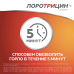 Лоротрицин-Алиум таблетки для рассасывания 1 мг+1,5 мг+0,5 мг 12 шт Лоротрицин-Алиум таблетки для рассасывания 1 мг+1,5 мг+0,5 мг 12 шт