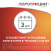 Лоротрицин-Алиум таблетки для рассасывания 1 мг+1,5 мг+0,5 мг 12 шт Лоротрицин-Алиум таблетки для рассасывания 1 мг+1,5 мг+0,5 мг 12 шт