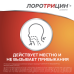 Лоротрицин-Алиум таблетки для рассасывания 1 мг+1,5 мг+0,5 мг 12 шт Лоротрицин-Алиум таблетки для рассасывания 1 мг+1,5 мг+0,5 мг 12 шт