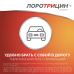 Лоротрицин-Алиум таблетки для рассасывания 1 мг+1,5 мг+0,5 мг 12 шт Лоротрицин-Алиум таблетки для рассасывания 1 мг+1,5 мг+0,5 мг 12 шт