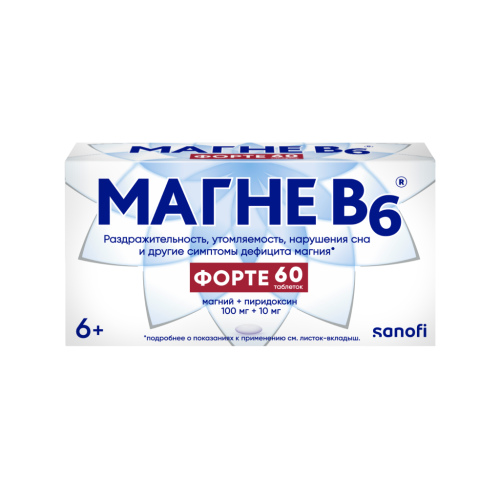 Магне B6 форте таблетки покрыт.плен.об. 100 мг+10 мг 60 шт Магне B6 форте таблетки покрыт.плен.об. 100 мг+10 мг 60 шт