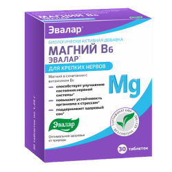 Магний В6 Эвалар таблетки массой 1,25 г 30 шт Магний В6 Эвалар таблетки массой 1,25 г 30 шт