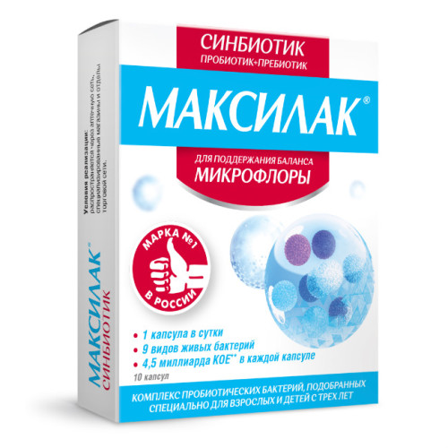 Максилак синбиотик капсулы массой 341 мг 10 шт
