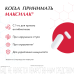 Максилак синбиотик капсулы массой 341 мг 10 шт