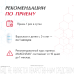 Максилак синбиотик капсулы массой 341 мг 10 шт