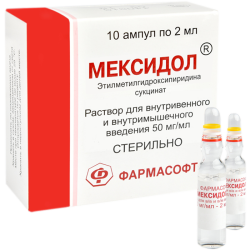 Мексидол раствор для в/в и в/м введ. 50 мг/мл 2 мл 10 шт