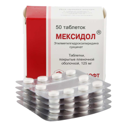 Мексидол таблетки покрыт.плен.об. 125 мг 50 шт