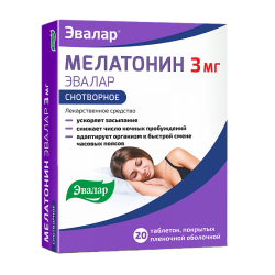 Мелатонин Эвалар таблетки покрыт.плен.об. 3 мг 20 шт Мелатонин Эвалар таблетки покрыт.плен.об. 3 мг 20 шт