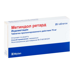 Метиндол ретард таблетки пролонг действия 75 мг 25 шт