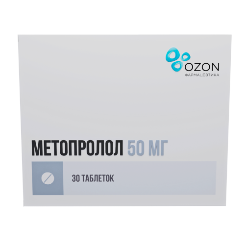 Метопролол таблетки 50 мг 30 шт