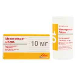 Метотрексат-Эбеве таблетки 10 мг 50 шт Метотрексат-Эбеве таблетки 10 мг 50 шт