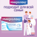 Микролакс раствор для ректального введения 5 мл 12 шт Микролакс раствор для ректального введения 5 мл 12 шт
