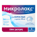 Микролакс раствор для ректального введения 5 мл 4 шт Микролакс раствор для ректального введения 5 мл 4 шт