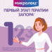 Микролакс раствор для ректального введения 5 мл 4 шт Микролакс раствор для ректального введения 5 мл 4 шт