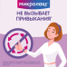 Микролакс раствор для ректального введения 5 мл 4 шт Микролакс раствор для ректального введения 5 мл 4 шт