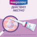 Микролакс раствор для ректального введения 5 мл 4 шт Микролакс раствор для ректального введения 5 мл 4 шт