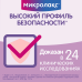 Микролакс раствор для ректального введения 5 мл 4 шт Микролакс раствор для ректального введения 5 мл 4 шт