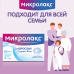 Микролакс раствор для ректального введения 5 мл 4 шт Микролакс раствор для ректального введения 5 мл 4 шт