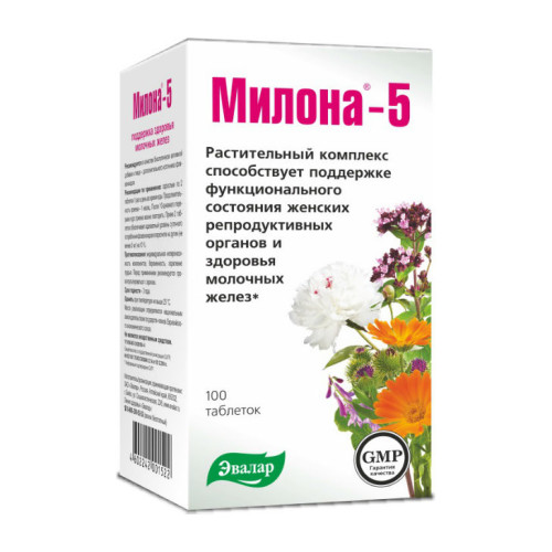 Милона-5 таблетки массой 0,5 г 100 шт Милона-5 таблетки массой 0,5 г 100 шт