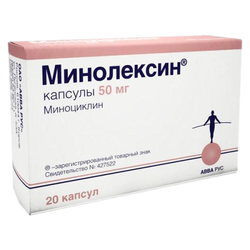 Минолексин капсулы 50 мг   20 шт