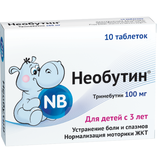 Необутин таблетки 100 мг 10 шт
